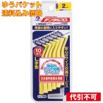 [.. пачка включая доставку ] зубной Pro зуб промежуток щетка L знак type 10 шт. входит 2-SS