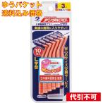 [.. пачка включая доставку ] зубной Pro зуб промежуток щетка L знак type 10 шт. входит 3-S