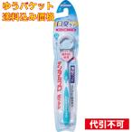 [.. packet postage included ] dental Pro . brush soft .