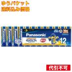 [.. пачка включая доставку ] Panasonic evo ruta одиночный 3×12P