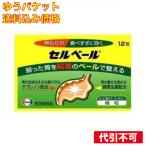 [.. пачка включая доставку ][ no. 2 вид фармацевтический препарат ] cell вуаль 12.[ собственный metike-shon налоговая система объект ]