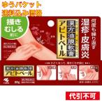 [.. пачка включая доставку ][ no. 2 вид фармацевтический препарат ]apito вуаль 20g 4987072026526