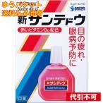 yu. пачка )[ no. 3 вид фармацевтический препарат ] новый солнечный tedou15mL[ собственный metike-shon налоговая система объект ]