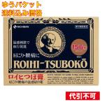 [.. пачка включая доставку ][ no. 3 вид фармацевтический препарат ]roihi...[ собственный metike-shon налоговая система объект ]