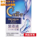 yu. пачка )[ no. 3 вид фармацевтический препарат ] low toC Cube premium Fit 18mL