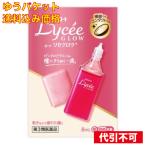 yu. пачка )[ no. 3 вид фармацевтический препарат ] low to lycee Glo u8mL