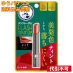 yu. пачка ) men so letter m flash tin поездка красный 2g