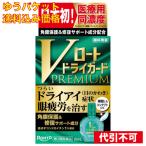 yu. пачка )[ no. 3 вид фармацевтический препарат ] low to производства лекарство V low to Driger do premium 15ml