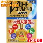 yu. пачка )[ no. 3 вид фармацевтический препарат ] V low to Gold 40 Contact 20ml[ собственный metike-shon налоговая система объект ]
