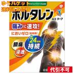 [.. пачка включая доставку ][ no. 2 вид фармацевтический препарат ]boruta Len ACα лента 7 листов [ собственный metike-shon налоговая система объект ]