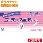 [.. пачка включая доставку ][ no. 3 вид фармацевтический препарат ]ko- подставка . лекарство модель 10 шт 