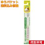 [.. пачка включая доставку ] зуб . человек san для ...... 1 шт. 