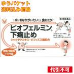 [.. пачка включая доставку ][ no. 2 вид фармацевтический препарат ]bi off .rumin внизу . прекращение 30 таблеток 