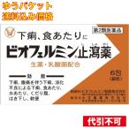 [.. пачка включая доставку ][ no. 2 вид фармацевтический препарат ]bi off .rumin останавливаться . лекарство 6.4987306054820