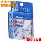 [.. пачка включая доставку ]FC нетканый материал лента 12mm×9M