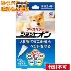 [.. пачка включая доставку ] earth домашнее животное лекарство для Schott on для средних собак примерно 1 месяцев минут 3 шт. входит 4994527915106