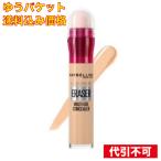 [.. пачка включая доставку ] Maybelline мгновенный консилер R 120 6mL