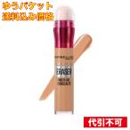 [.. пачка включая доставку ] Maybelline мгновенный консилер R 130 6mL
