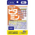 DHC マルチビタミン 20日 4511413404041