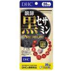 DHC.. чёрный сесамин premium 20 день 