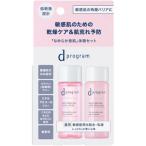 d program мокрый уход комплект EX 1 комплект 