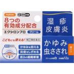 [ no. (2) вид фармацевтический препарат ]e расческа long Pro крем 12g[ собственный metike-shon налоговая система объект ]