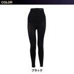  подъемник p высокий талия леггинсы L