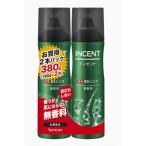 [ квази наркотики ] автобус k Lynn in цент лекарство для восстановление волос тоник без ароматизации пара упаковка 190g× 2 шт упаковка 