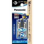  Panasonic evo ruta Neo одиночный 3×2P