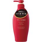 TSUBAKI камелия premium мокрый & ремонт кондиционер 450mL