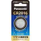  Panasonic монета type lithium батарейка 3V CR-2016