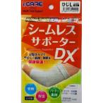 si-m отсутствует опора DX локоть L