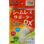 si-m отсутствует опора DX колено M