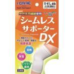 si-m отсутствует опора DX колено L