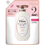  Diane Perfect B EX автомобиль in TR изменение содержания большой 