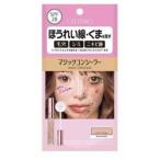 kalipso Magic консилер розовый бежевый 6g