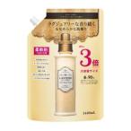 柔軟剤 ラボン シャイニームーンの香り 詰め替え 3倍サイズ シャレボン 大容量 1440ml