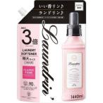 ランドリン クラシックフィオーレ 詰替 3倍サイズ 1440mL