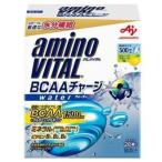 アミノバイタル BCAAチャージ ウォーター 7g×28本入