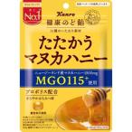  can ro здоровье горло конфеты ....manka мед 80g×6 шт 