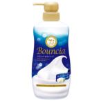 牛乳石鹸 バウンシア ボディソープ ホワイトソープの香り ポンプ付 460mL