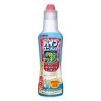  труба Uni shu Pro кухня для труба очиститель 400g