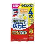 カビキラー お風呂に置くだけ防カビジェル やさしいシトラスの香り つけかえ用 4個