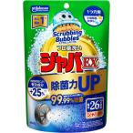 sk натирание Bubble Java EX1. дыра для 200g