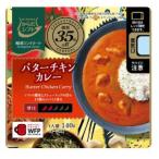  из . коробка передач сахар качество контроль масло chi gold карри 140g×5 шт 