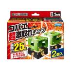 kobae супер ультра взяв Cube 2 шт 