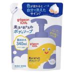  Pigeon Kids магия. .... мыло для тела .... для 340mL