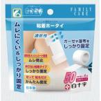  белый 10 знак FC склеивание сигнал Thai 5cm×4m