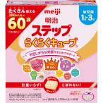  Meiji подножка удобно Cube 28Gx60 пакет 