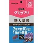 グミサプリ 鉄＆葉酸 20日分